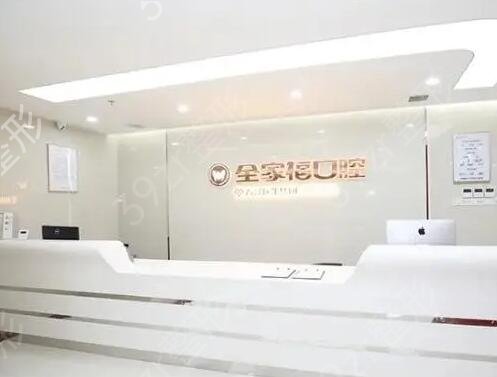 广州整牙去什么医院好
