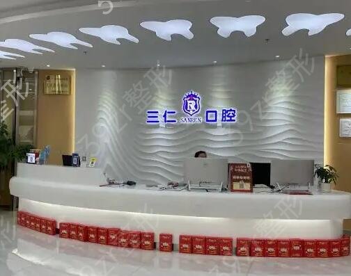 广州整牙去什么医院好