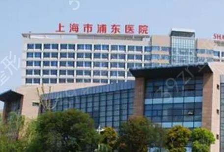 上海三甲整形医院排行榜前十