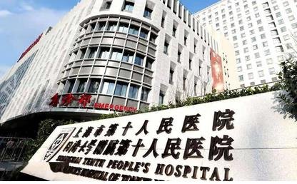 上海耳朵整形哪家医院好