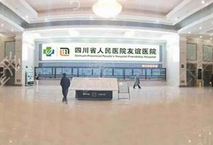 成都吸脂整形医院排行榜十强