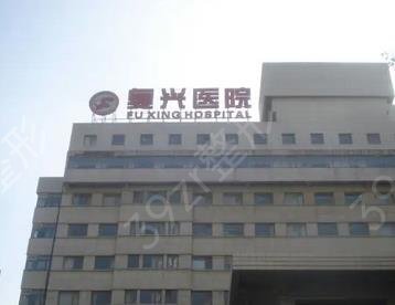 （十强）北京吸脂整形医院排行榜