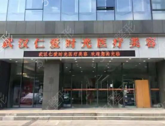 武汉祛斑祛痣整形医院排名前五权威必看