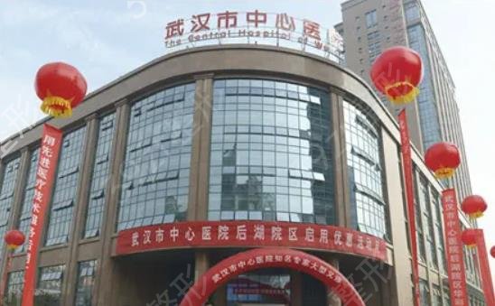 武汉祛斑祛痣整形医院排名前五权威必看