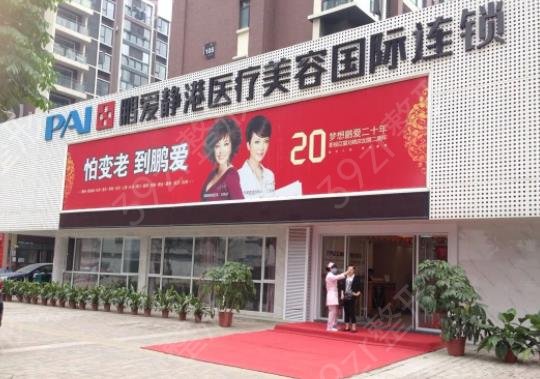 武汉祛斑祛痣整形医院排名前五权威必看