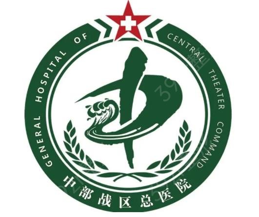 武汉祛斑祛痣整形医院排名前五权威必看