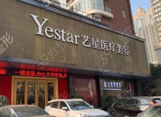 武汉祛斑祛痣整形医院排名前五权威必看
