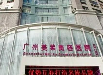 广州吸脂整形哪家医院靠谱