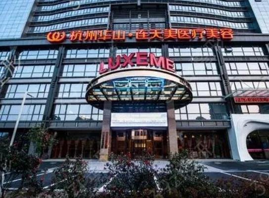 杭州隆鼻整形医院排名前十