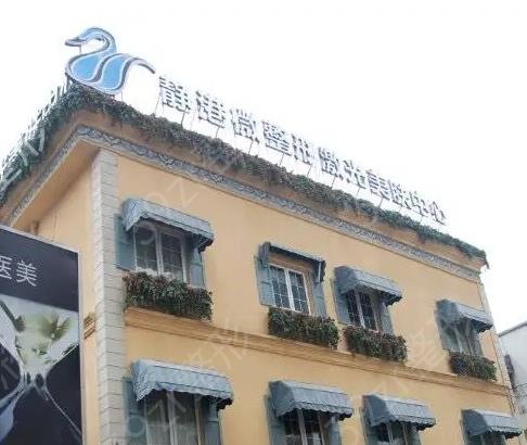 杭州隆鼻整形医院排名前十