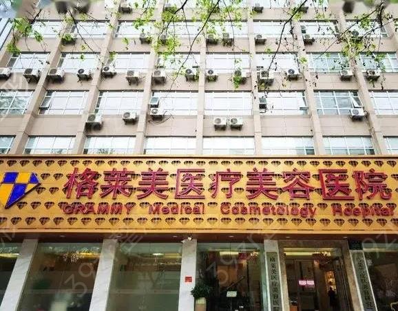 杭州隆鼻整形医院排名前十