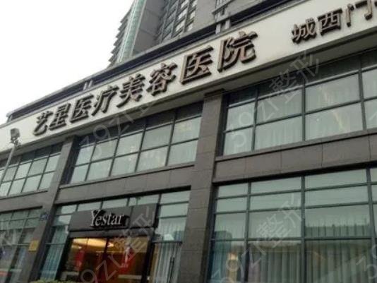 杭州隆鼻整形医院排名前十