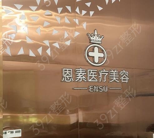 绵阳市吸脂手术医院排名前五