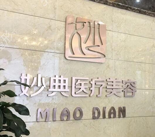 绵阳市吸脂手术医院排名前五
