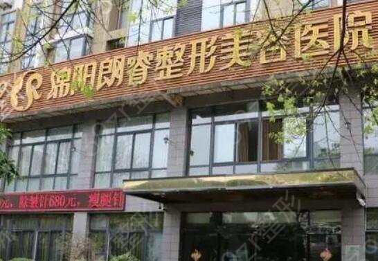 绵阳市吸脂手术医院排名前五