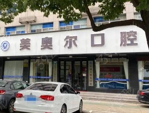 盐城种植牙好的医院排名