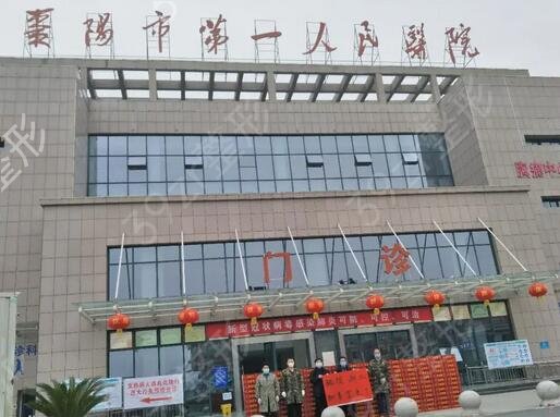 襄阳种植牙医院排名前五