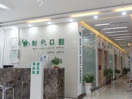 襄阳种植牙医院排名前五