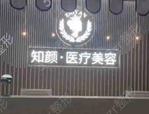 烟台双眼皮修复医院排名榜