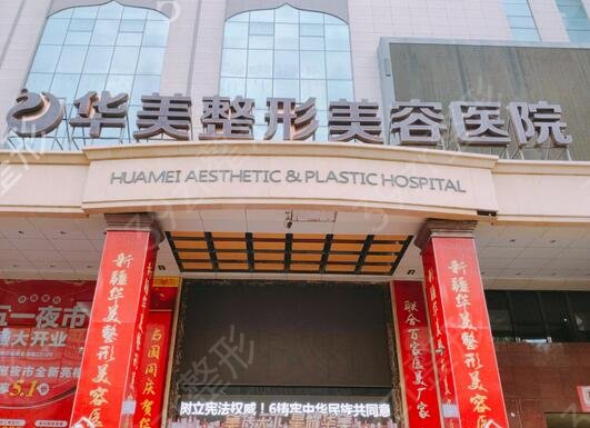 湘潭埋线双眼皮整形医院排名前五