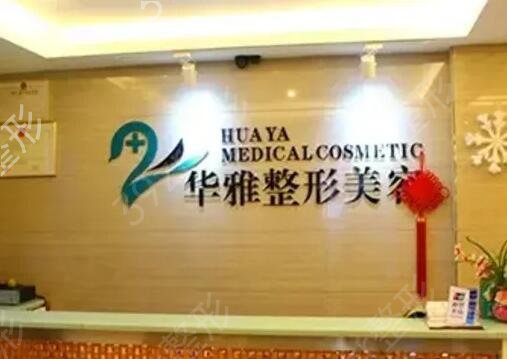 湘潭埋线双眼皮整形医院排名前五