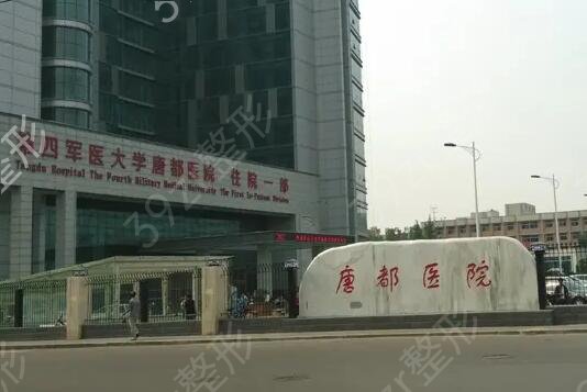 西安丰胸三甲医院排名榜