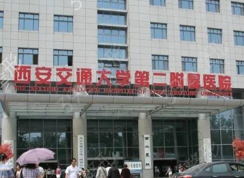 西安丰胸三甲医院排名榜