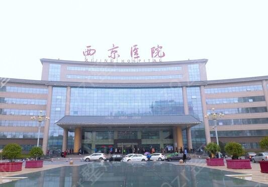 西安美容院的排名