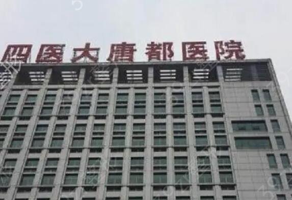 西安美容院的排名
