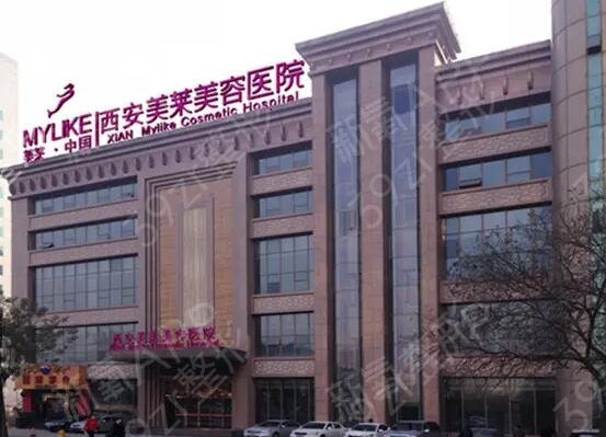 西安美容院的排名