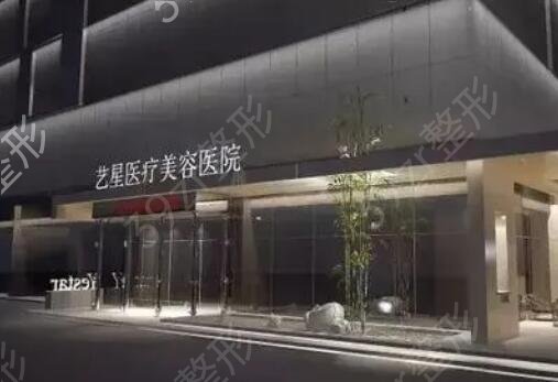 西安美容院的排名