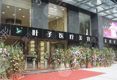西安哪家医院做重睑好