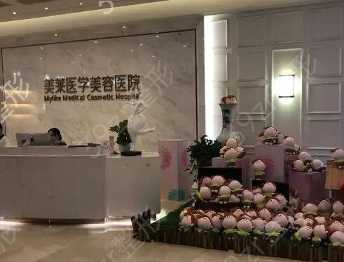 西安哪家医院做重睑好