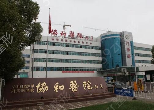 唐山种植牙哪家医院好