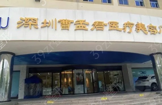 深圳哪家醫(yī)院抽脂技術(shù)好