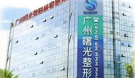 深圳整形美容医院排名前十