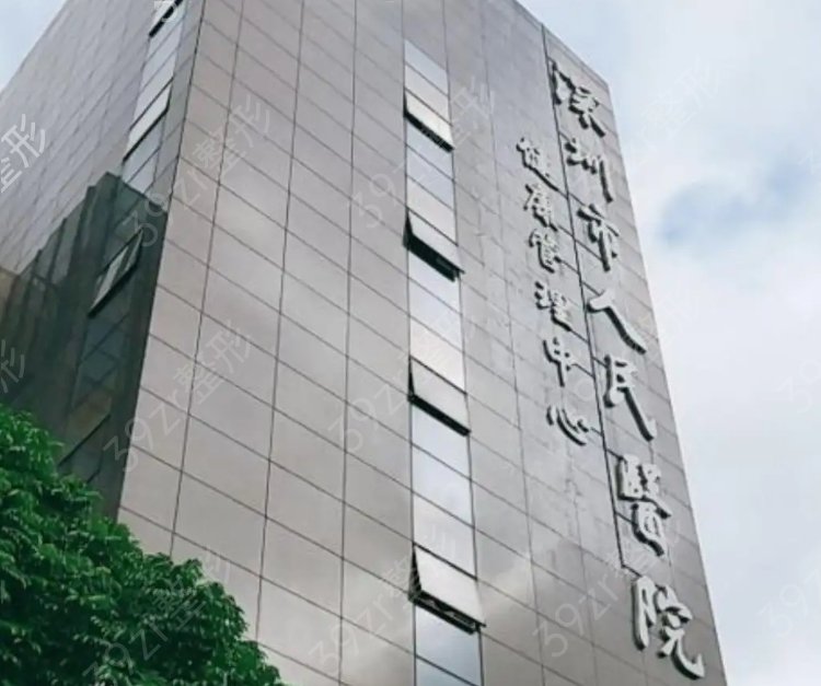 深圳隆鼻整形医院排名榜