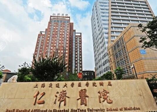 上海眼修复好的医院排行榜