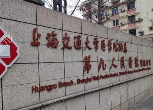 上海眼修复好的医院排行榜