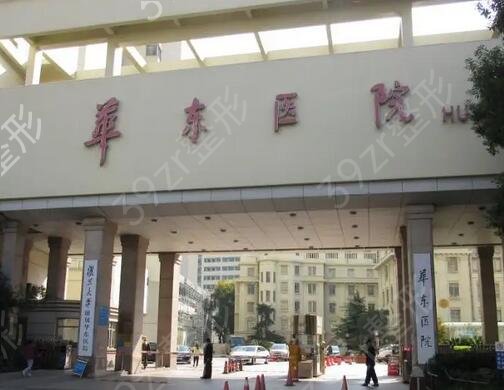 上海眼部整形医院哪家较好