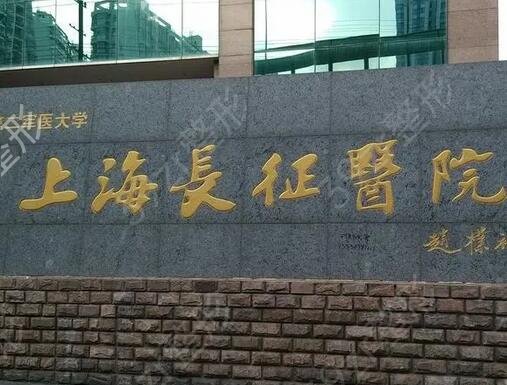 上海眼部整形医院哪家较好