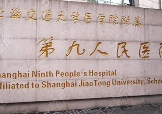 上海医美医院排名前三的