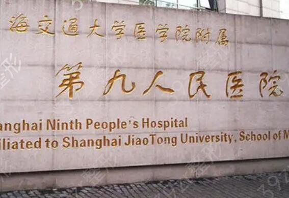 上海有名的牙科医院排名榜