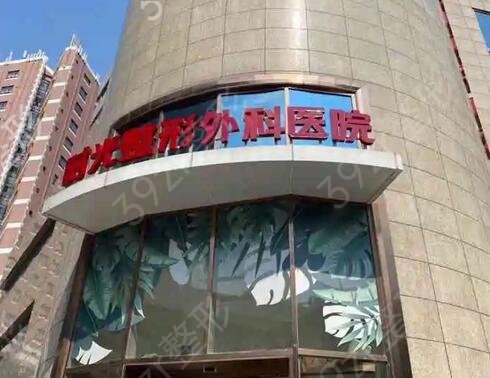 上海整形医院口碑排行榜
