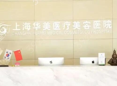 上海整形医院口碑排行榜