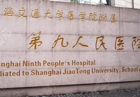 上海牙科诊所哪家好又便宜