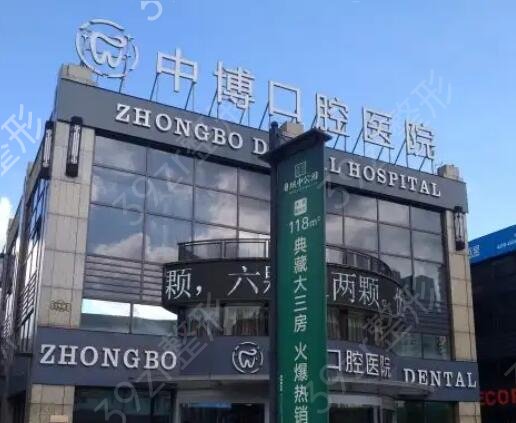 上海牙科种植医院排名前十