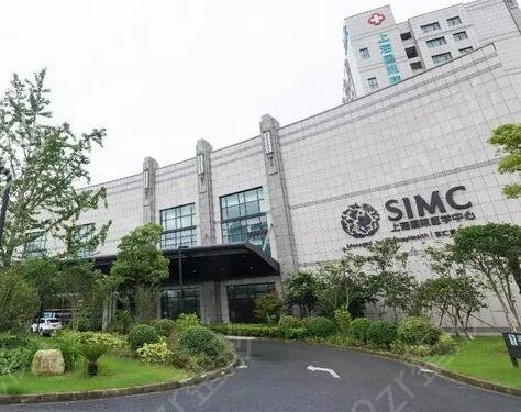 上海前十名口腔医院排行榜