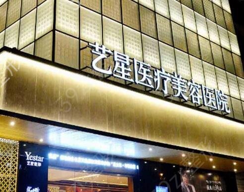 上海前十名整形医院都哪几家