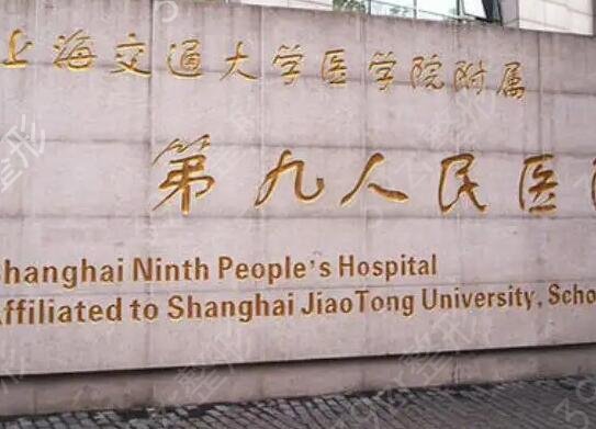 上海双眼皮手术哪家医院比较好